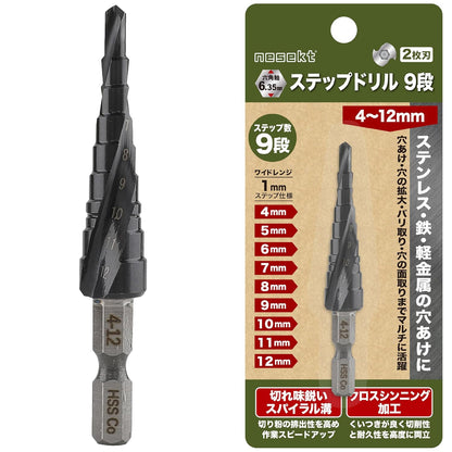 [ネセクト] ステップドリル 6.35mm六角軸 チタンコーティング インパクト対応[1年保証]