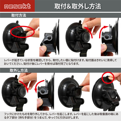 [ネセクト] 吸盤フック 樹脂製カラビナ付属 独自のステンレスパイプ強化構造 収納袋付き カーサイドタープ 吊りクランプ[1年保証]
