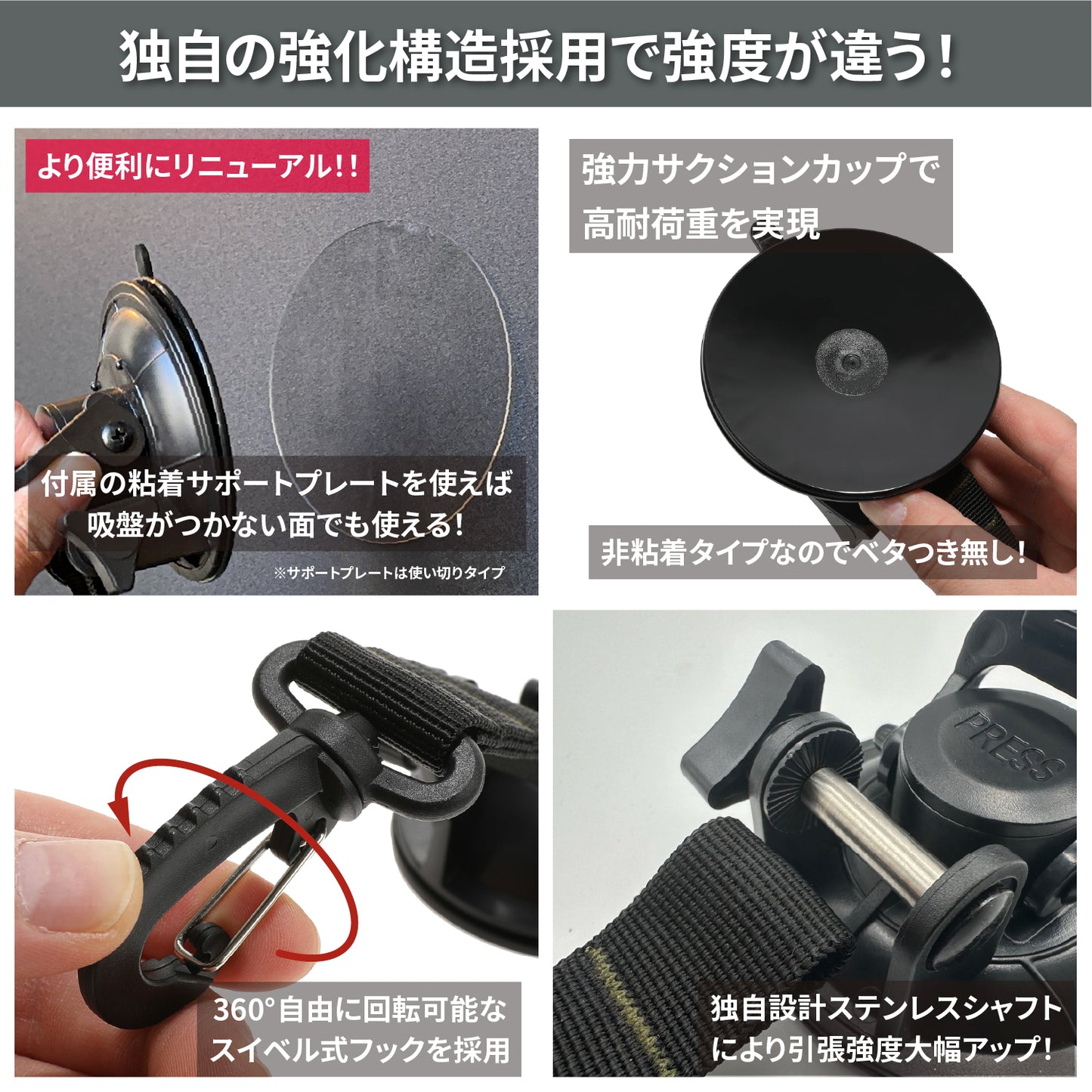 [ネセクト] 吸盤フック 樹脂製カラビナ付属 独自のステンレスパイプ強化構造 収納袋付き カーサイドタープ 吊りクランプ[1年保証]
