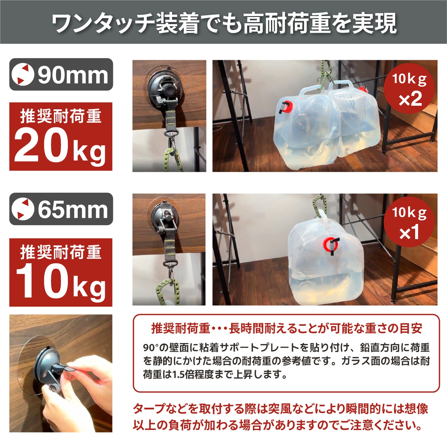 [ネセクト] 吸盤フック 樹脂製カラビナ付属 独自のステンレスパイプ強化構造 収納袋付き カーサイドタープ 吊りクランプ[1年保証]