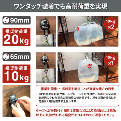 [ネセクト] 吸盤フック 樹脂製カラビナ付属 独自のステンレスパイプ強化構造 収納袋付き カーサイドタープ 吊りクランプ[1年保証]