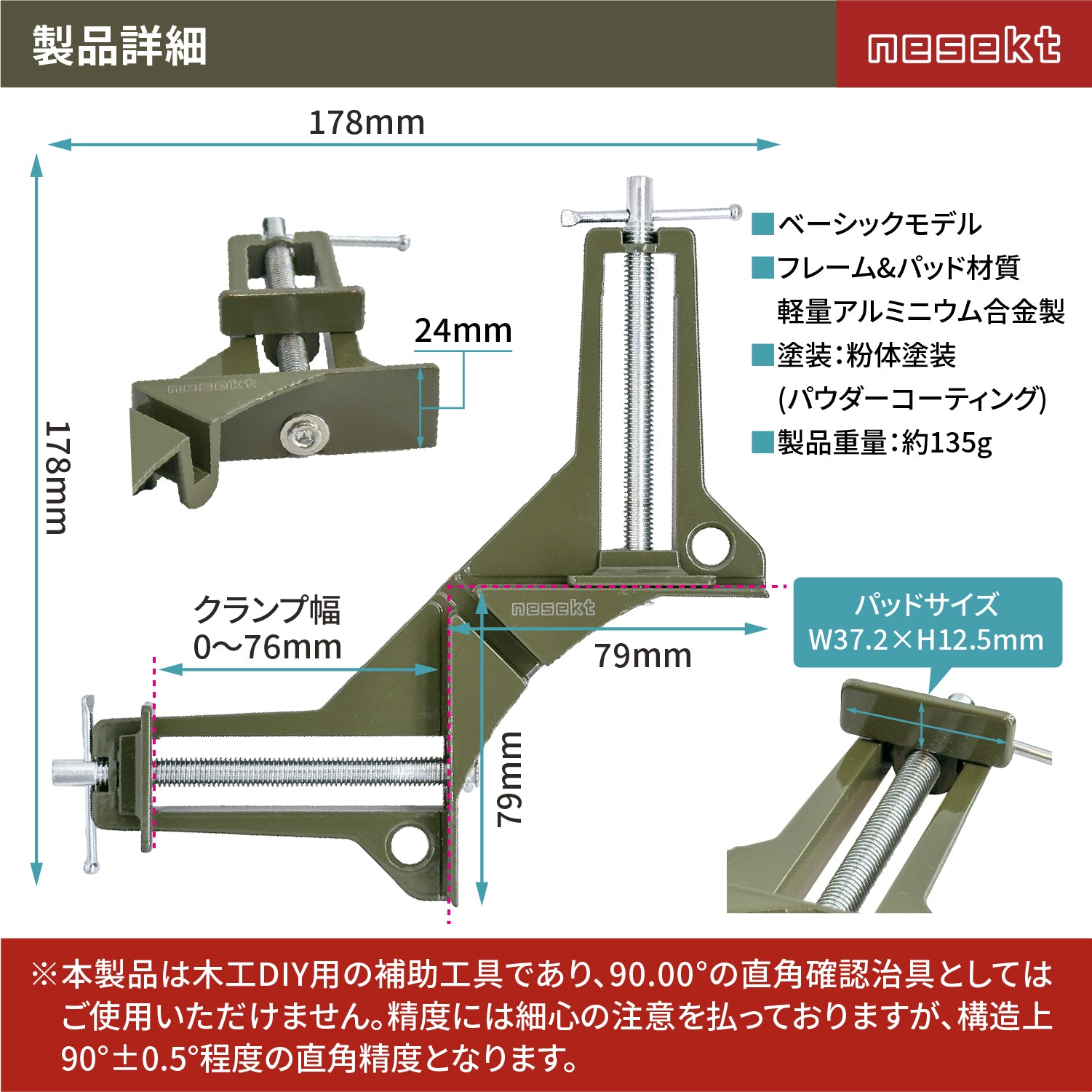 コーナークランプ ベーシック 粉体塗装オリーブグリーン アルミ合金