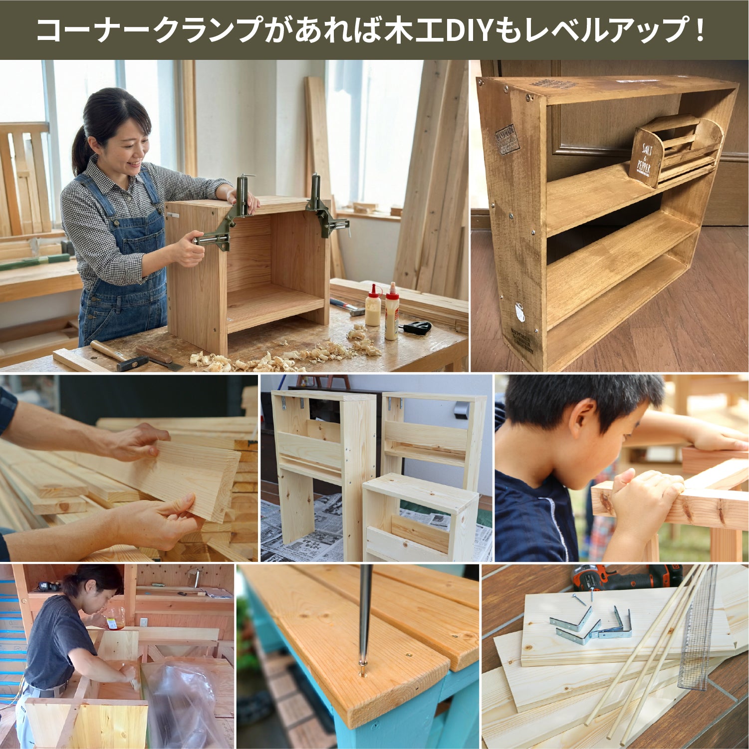 コーナークランプ ベーシック 粉体塗装オリーブグリーン アルミ合金