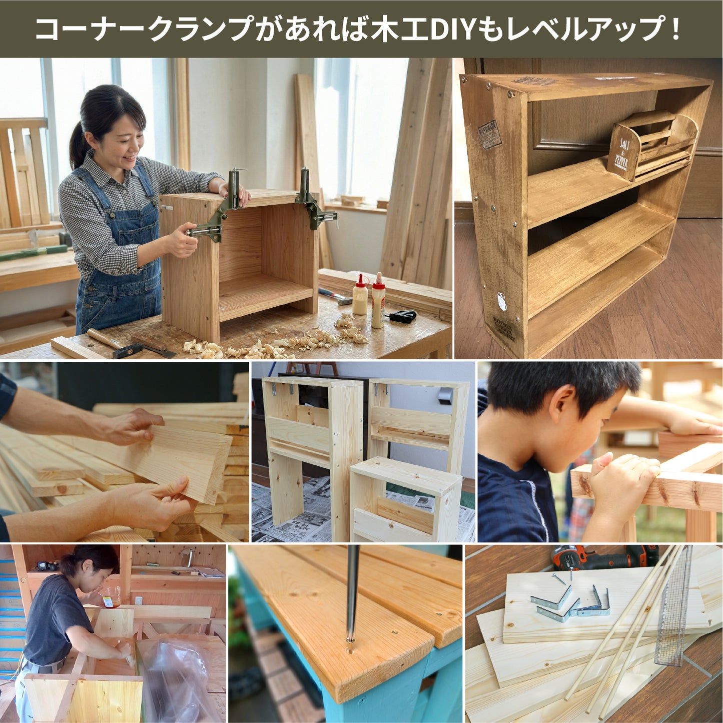 [ネセクト] コーナークランプ ベーシック 粉体塗装オリーブグリーン アルミ合金 木工DIY 直角固定 90°固定金具[1年保証]