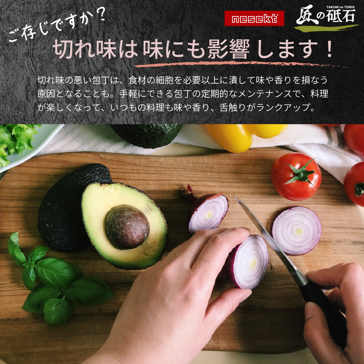[nesekt] ネセクト 砥石 匠の砥石 W-Complete Set #400/#1000 両面 粗砥 高硬度コランダム 刃こぼれ修復 包丁砥ぎ 角度固定ガイド,給水スポイト,専用ケース付属 [日本国内企画品]