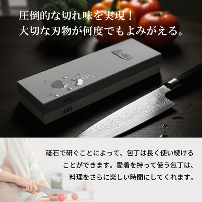 [nesekt] ネセクト 砥石 匠の砥石 W-Complete Set #400/#1000 両面 粗砥 高硬度コランダム 刃こぼれ修復 包丁砥ぎ 角度固定ガイド,給水スポイト,専用ケース付属 [日本国内企画品]