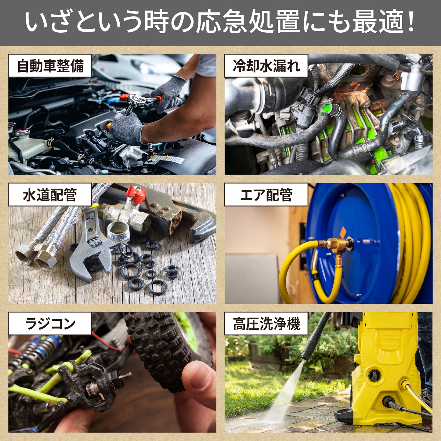 [nesekt] ネセクト NBR70 Oリングセット 247ピース 30種類 ゴムパッキン 耐熱 耐油 3連分割ケース入り [日本国内企画品 1年保証]