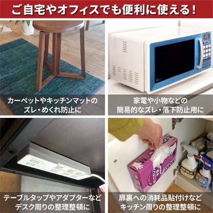 [ネセクト] 強力両面テープ 防災テープ 転倒防止 落下防止 地震対策 アクリル 透明 剥がせる[1年保証]