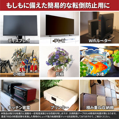 [ネセクト] 強力両面テープ 防災テープ 転倒防止 落下防止 地震対策 アクリル 透明 剥がせる[1年保証]