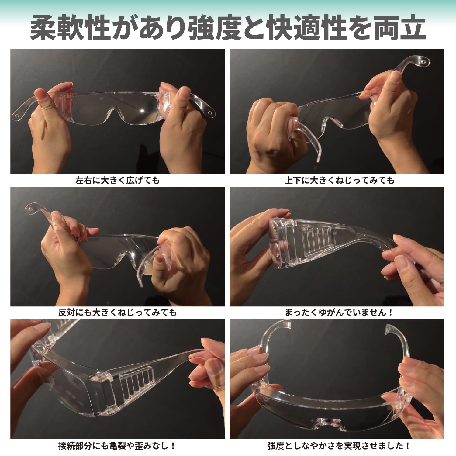 【まとめてお得】業務用 96個セット 保護メガネ クリア 防曇加工 防塵 安全ゴーグル ポリカーボネート製 安全保護具 感染予防 作業用 [1年保証] - 画像9