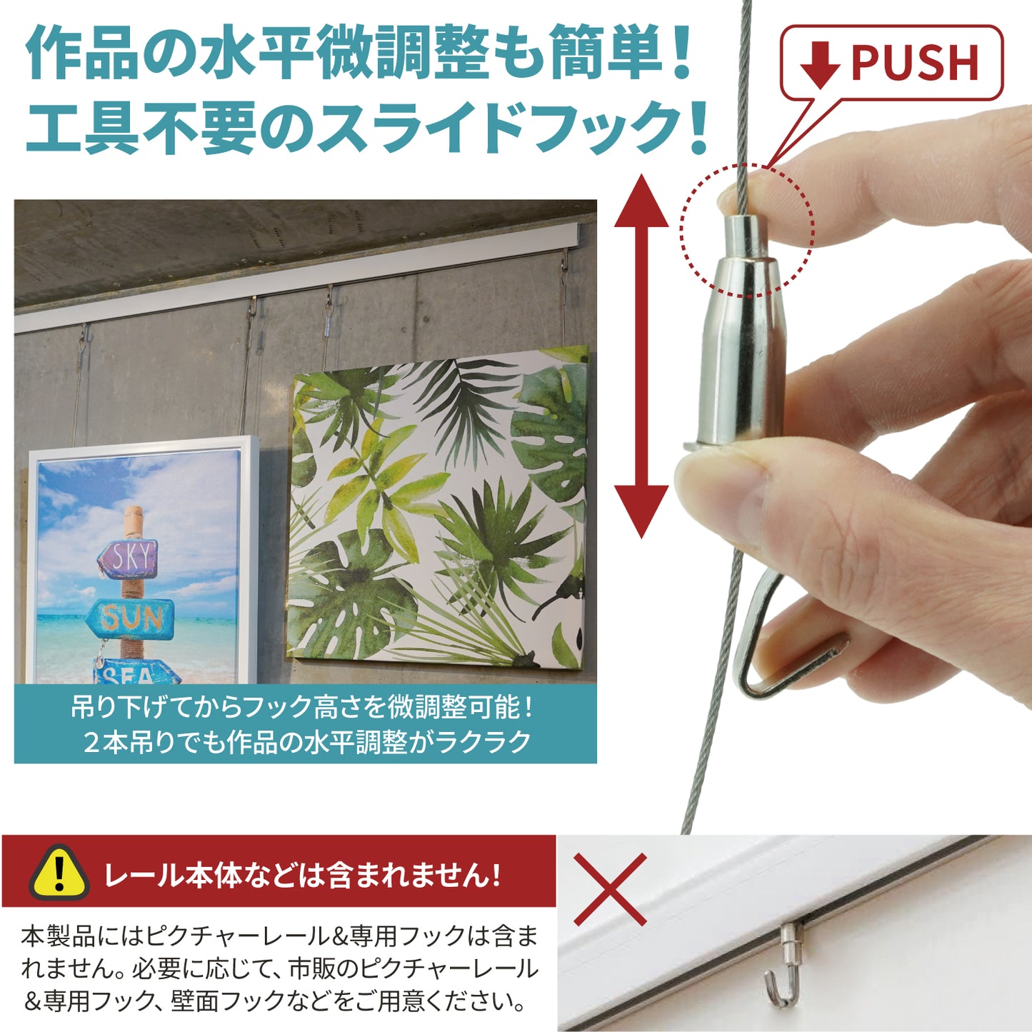 [ネセクト] ピクチャーレールワイヤーセット ステンレス製 スライド式フック高さ調整可能 国内強度試験済 [1年保証]