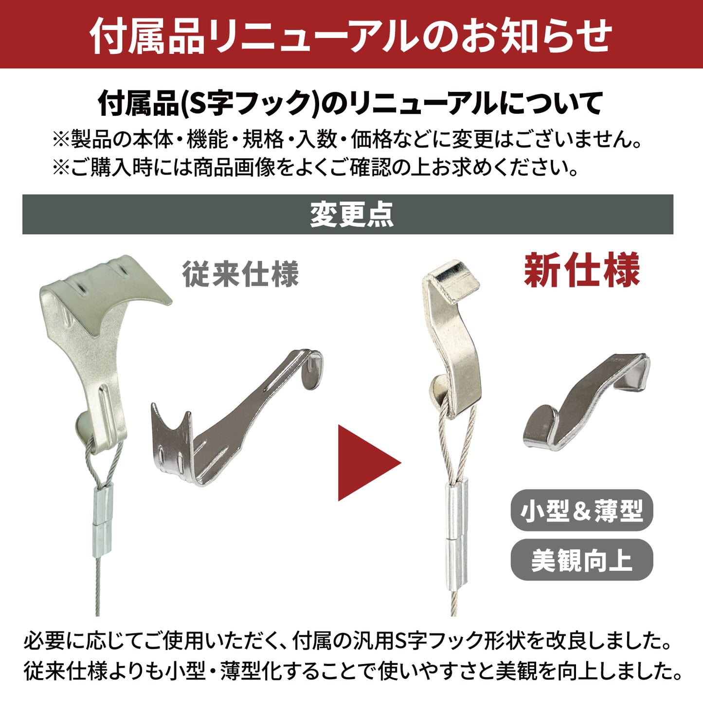[ネセクト] ピクチャーレールワイヤーセット ステンレス製 スライド式フック高さ調整可能 国内強度試験済 [1年保証]