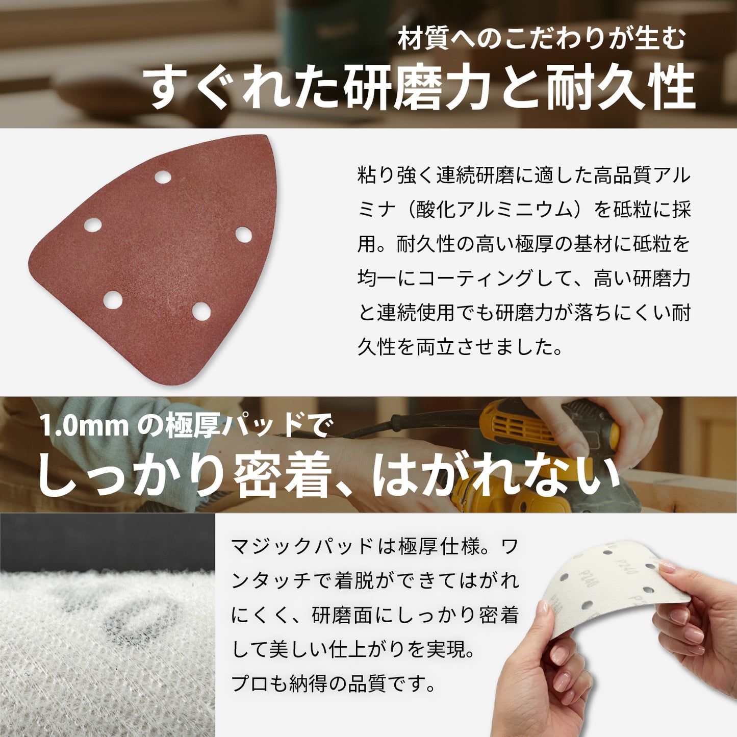サンディングペーパー 70枚セット デルタ型140×100mm 吸塵穴つき マジックタイプ (デルタサンダー・電動サンダー用)[日本国内企画品]