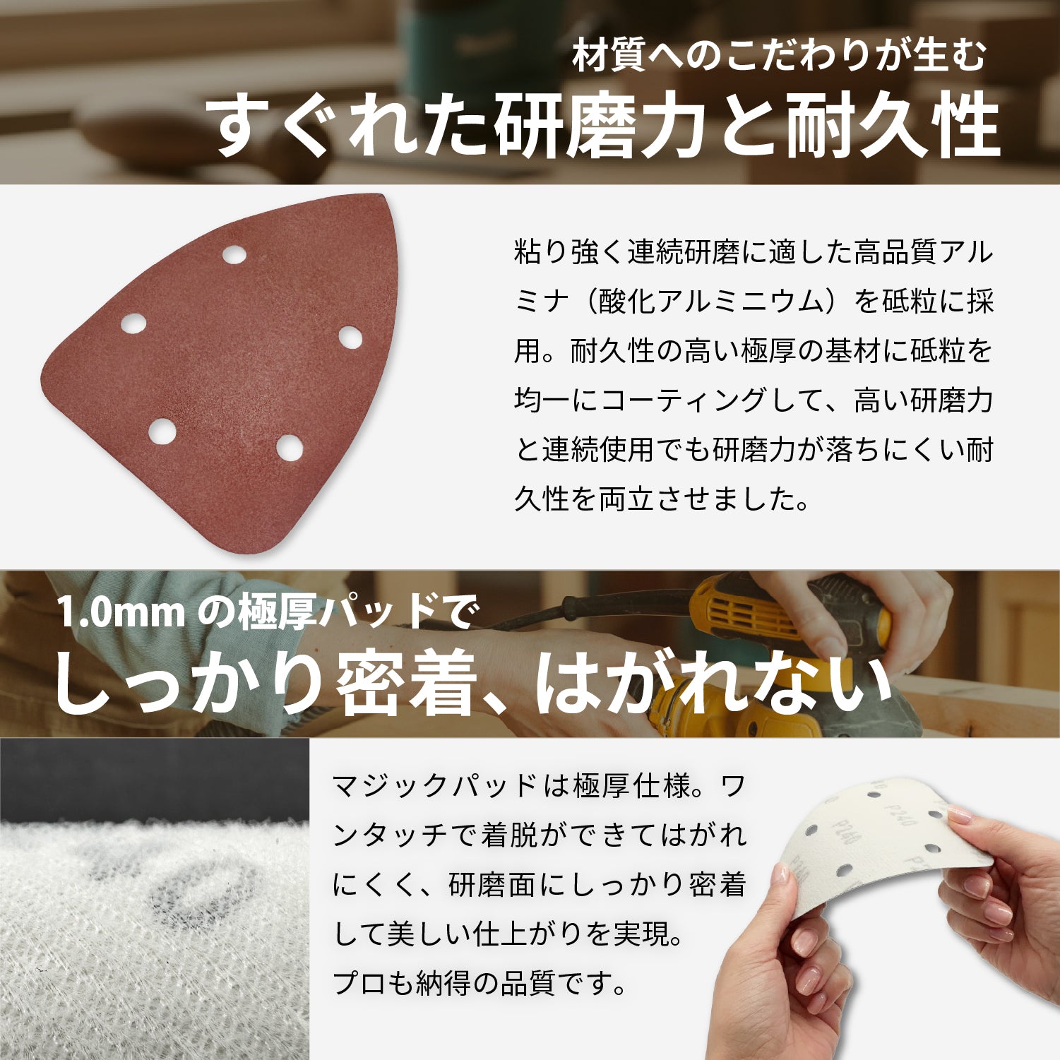 サンディングペーパー 70枚セット デルタ型140×100mm 吸塵穴つき マジックタイプ (デルタサンダー・電動サンダー用)[日本国内企画品] - 画像2