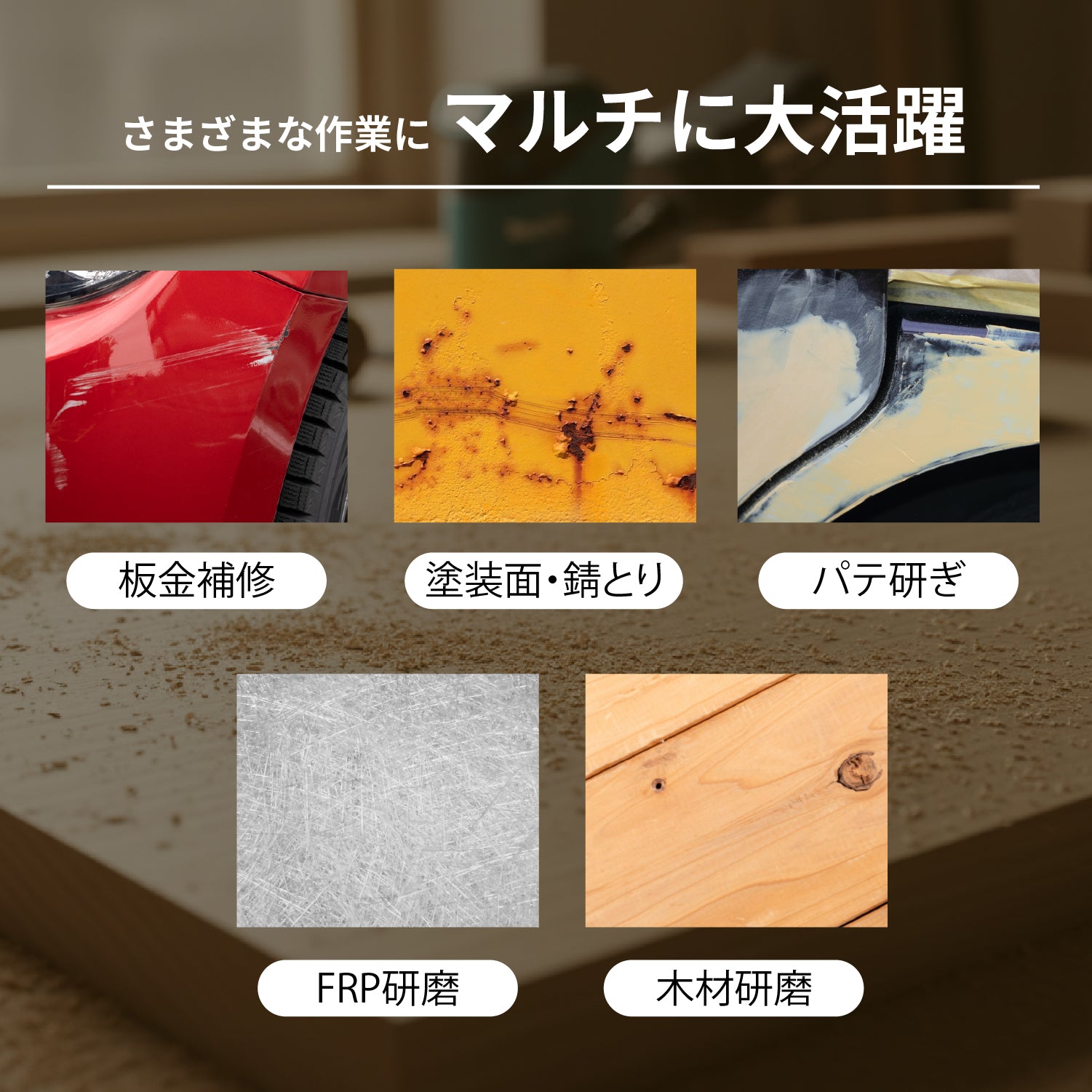 サンディングペーパー 70枚セット デルタ型140×100mm 吸塵穴つき マジックタイプ (デルタサンダー・電動サンダー用)[日本国内企画品] - 画像6