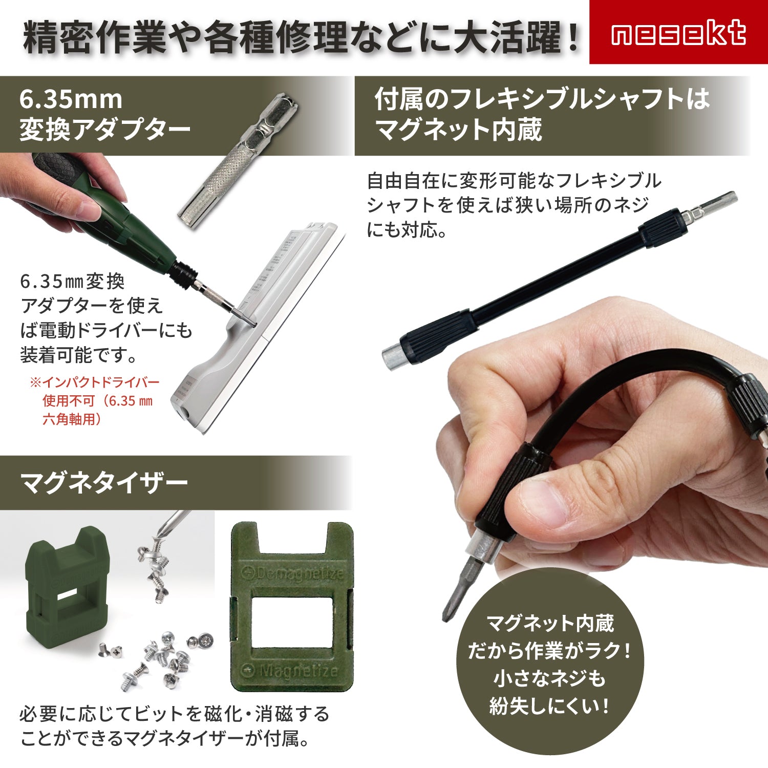 [ネセクト] 精密ドライバーセット 138in1 アルミグリップ仕様 高強度S2ビット トルクス 六角 ポジドライブ スマホ修理 DIY [1年保証] - 画像4