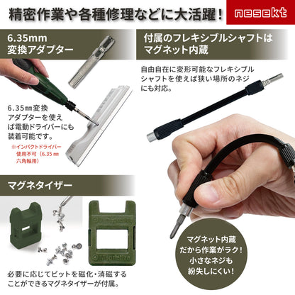 [ネセクト] 精密ドライバーセット 138in1 アルミグリップ仕様 高強度S2ビット トルクス 六角 ポジドライブ スマホ修理 DIY [1年保証] - 画像4