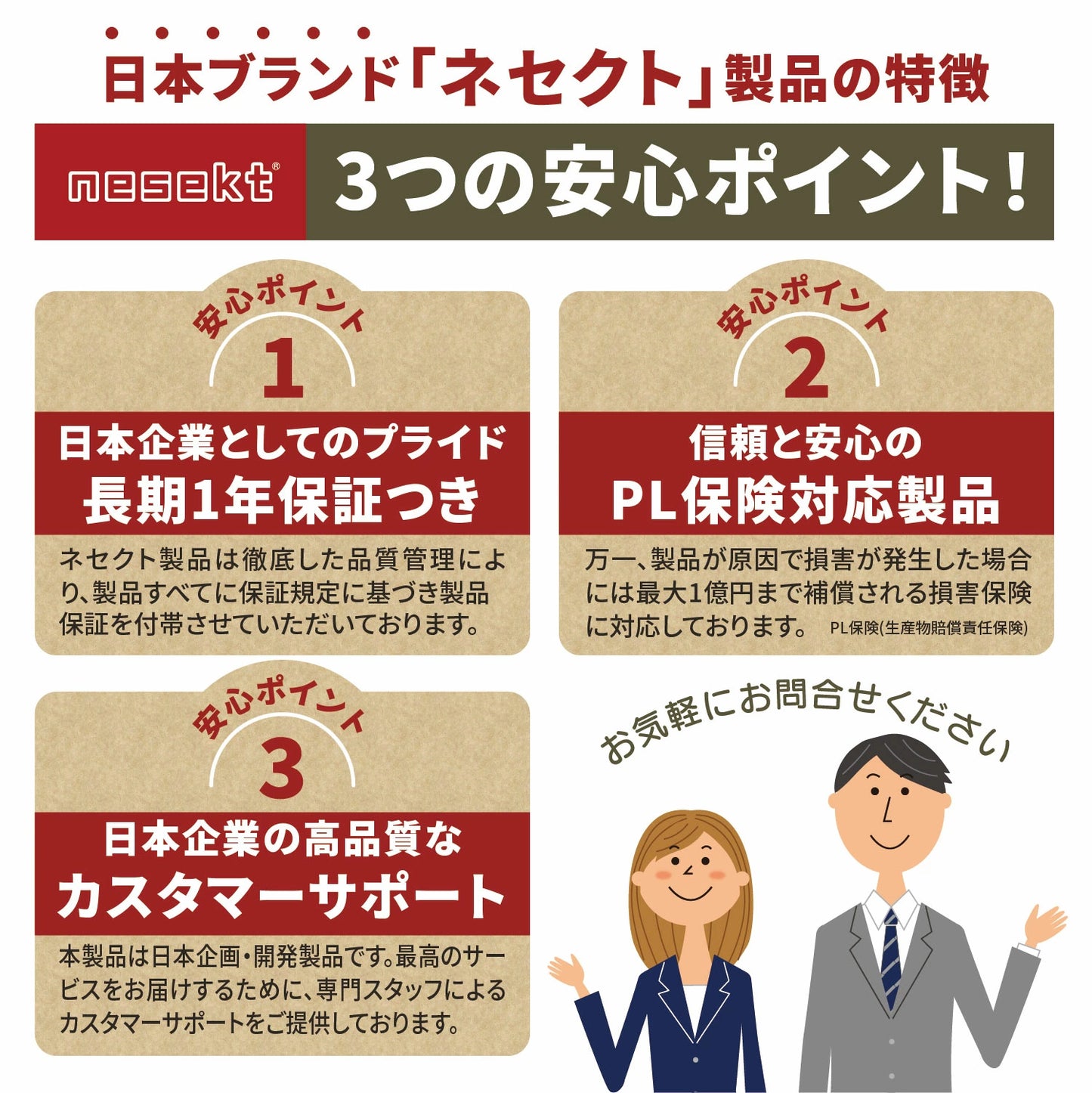 [nesekt] ネセクト NBR70 Oリングセット 247ピース 30種類 ゴムパッキン 耐熱 耐油 3連分割ケース入り [日本国内企画品 1年保証]