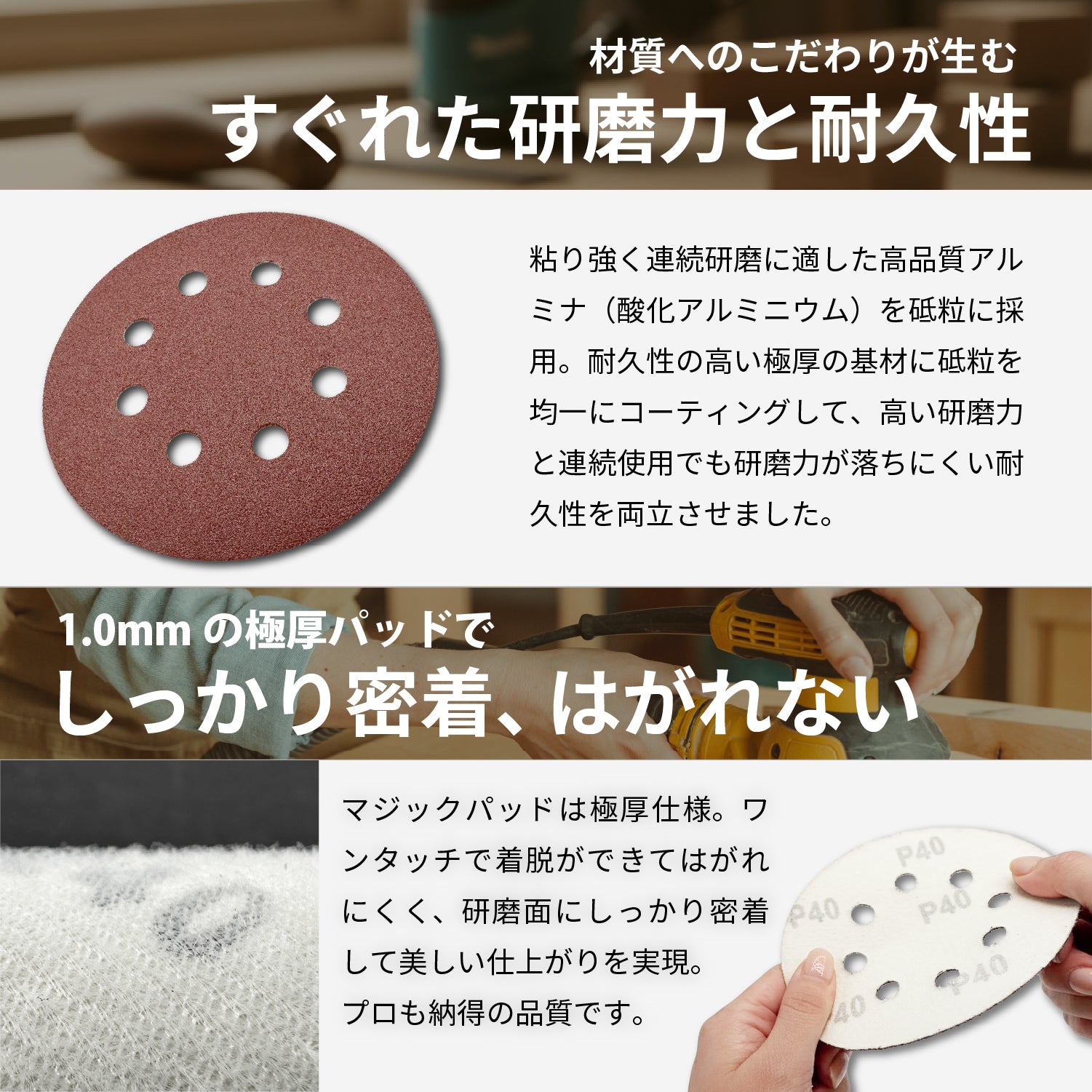 サンディングディスク 70枚セット 丸型Φ125mm 吸塵穴つき マジックタイプ (ランダムサンダー・電動サンダー用)[日本国内企画品] - 画像2