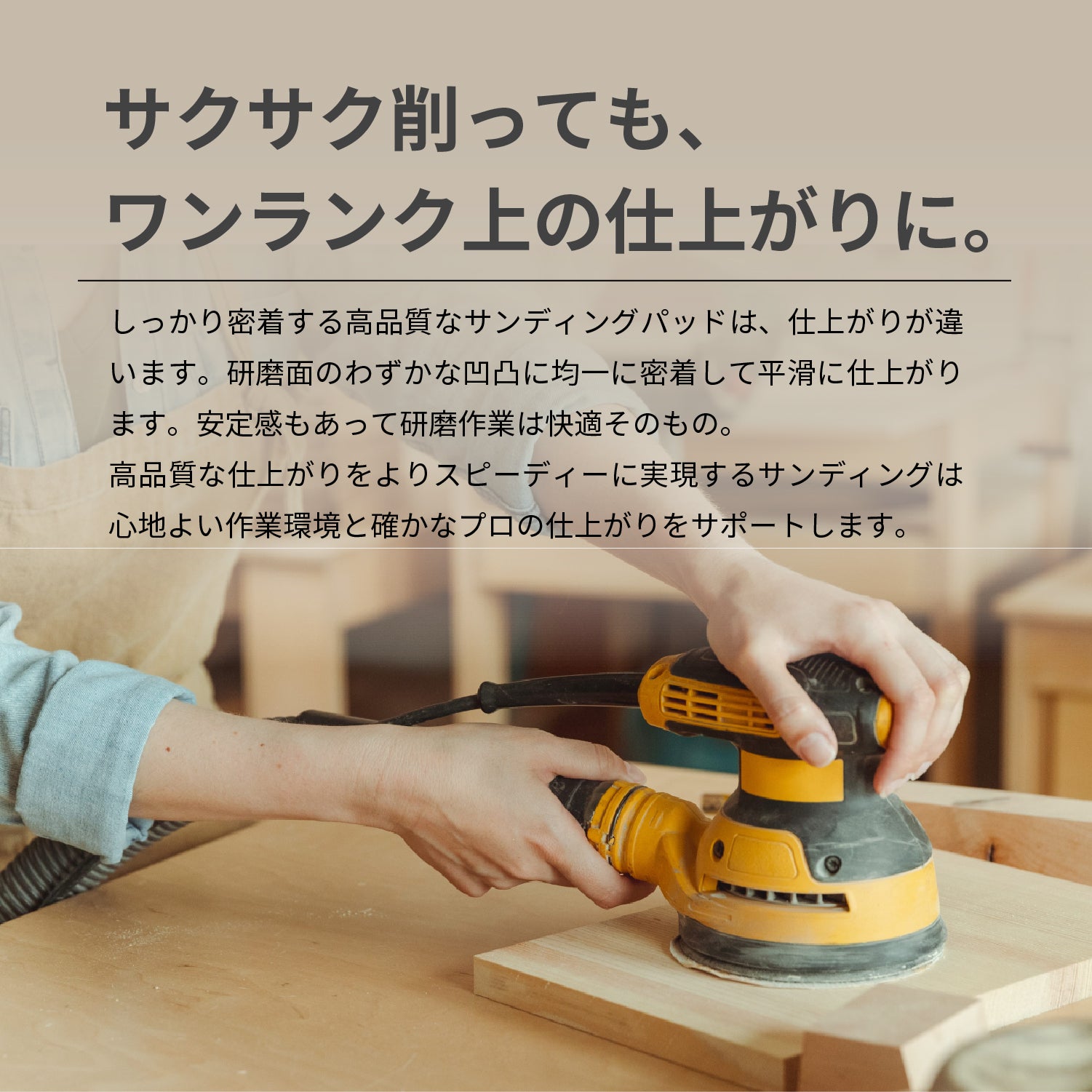 サンディングディスク 70枚セット 丸型Φ125mm 吸塵穴つき マジックタイプ (ランダムサンダー・電動サンダー用)[日本国内企画品] - 画像8