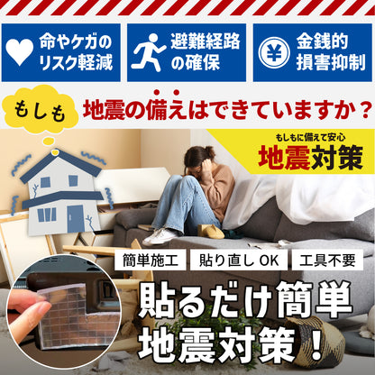 [ネセクト]【防災グッズ大賞2026 優秀賞】ヒュッゲ 強力耐震マット フリーカット 300×200×5mm 耐荷重900kg 震度7クラス対応 耐震ジェル 家具・家電の転倒防止 クリーニングクロス付 [日本国内企画品 1年保証] - 商品画像2