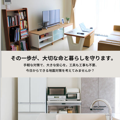 [ネセクト]【防災グッズ大賞2026 優秀賞】ヒュッゲ 強力耐震マット フリーカット 300×200×5mm 耐荷重900kg 震度7クラス対応 耐震ジェル 家具・家電の転倒防止 クリーニングクロス付 [日本国内企画品 1年保証] - 商品画像8