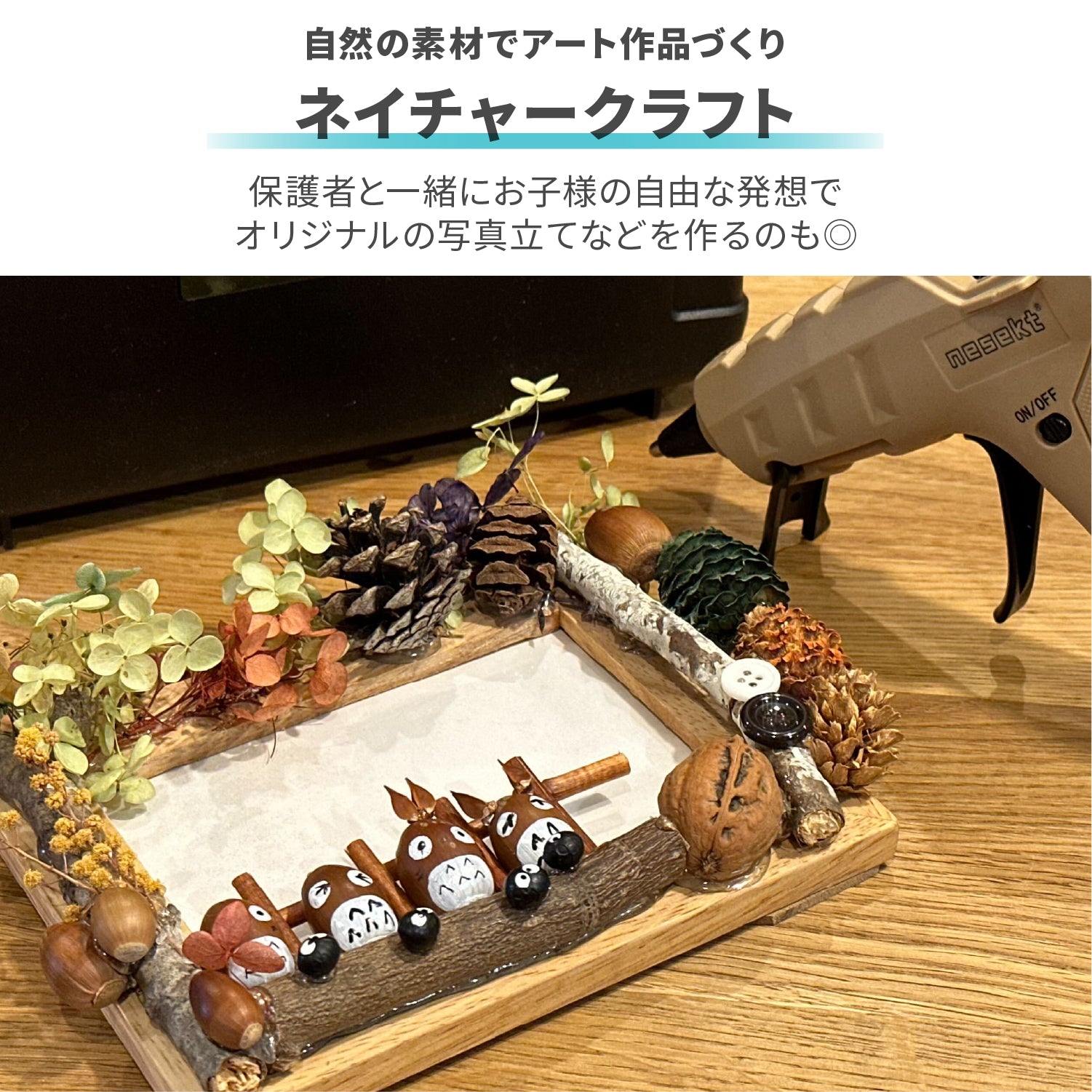 [ネセクト] グルーガンスティック クリア φ7mm×150mm ホットメルト 強力接着 透明 ハンドメイド クラフ�� DIY - 画像6