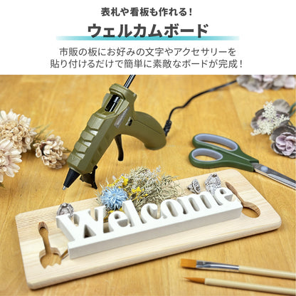 [ネセクト] グルーガンスティック クリア φ7mm×150mm ホットメルト 強力接着 透明 ハンドメイド クラフト DIY