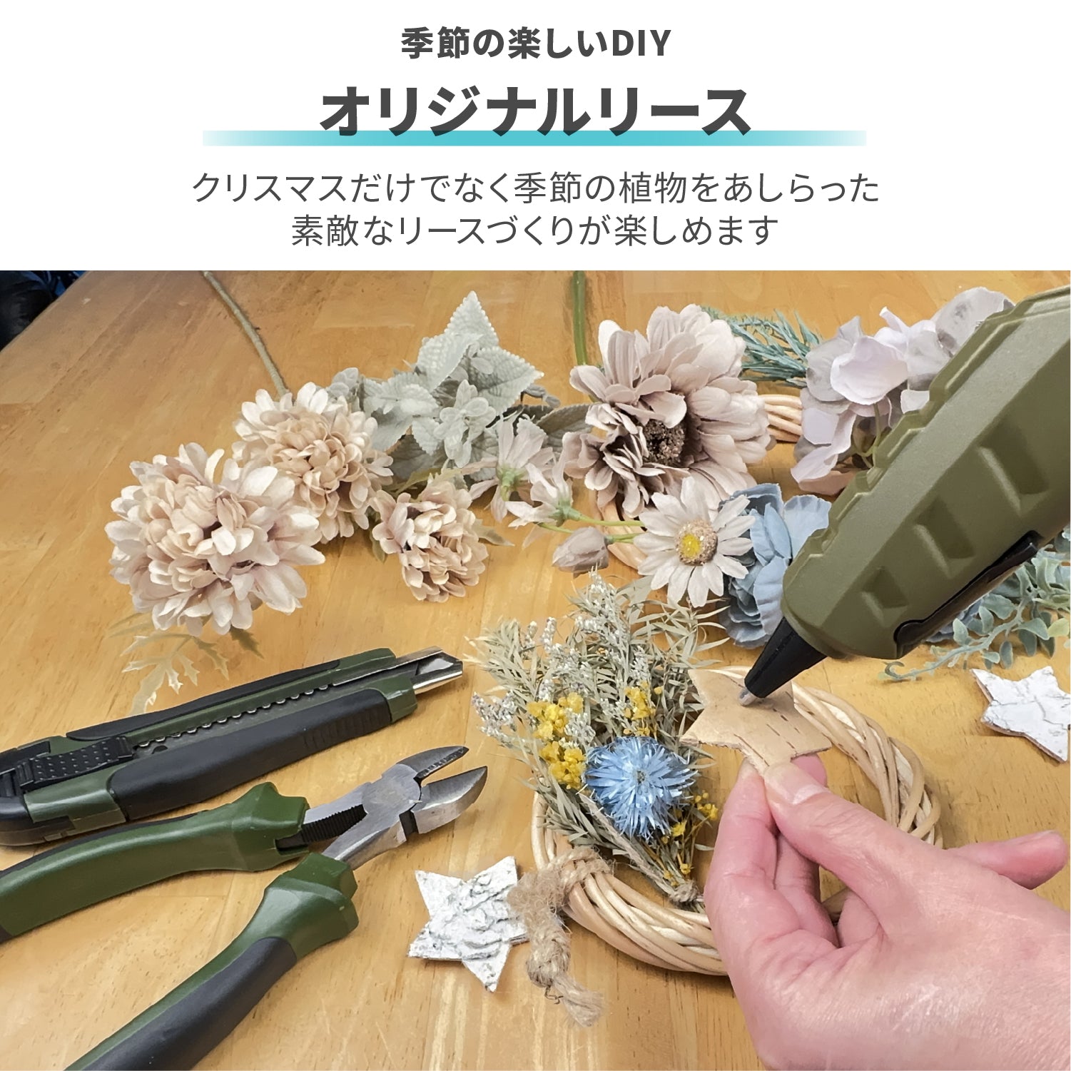 [ネセクト] グルーガンスティック クリア φ7mm×150mm ホットメルト 強力接着 透明 ハンドメイド クラフ�� DIY - 画像8