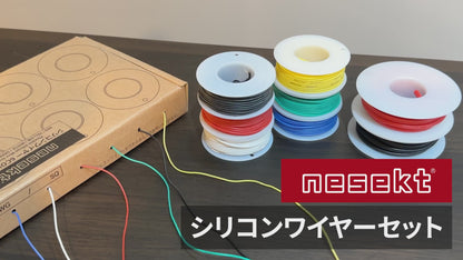 [ネセクト] シリコンワイヤーセット 耐熱200℃ 錫メッキ銅線 より線 電線ケーブル [1年保証]