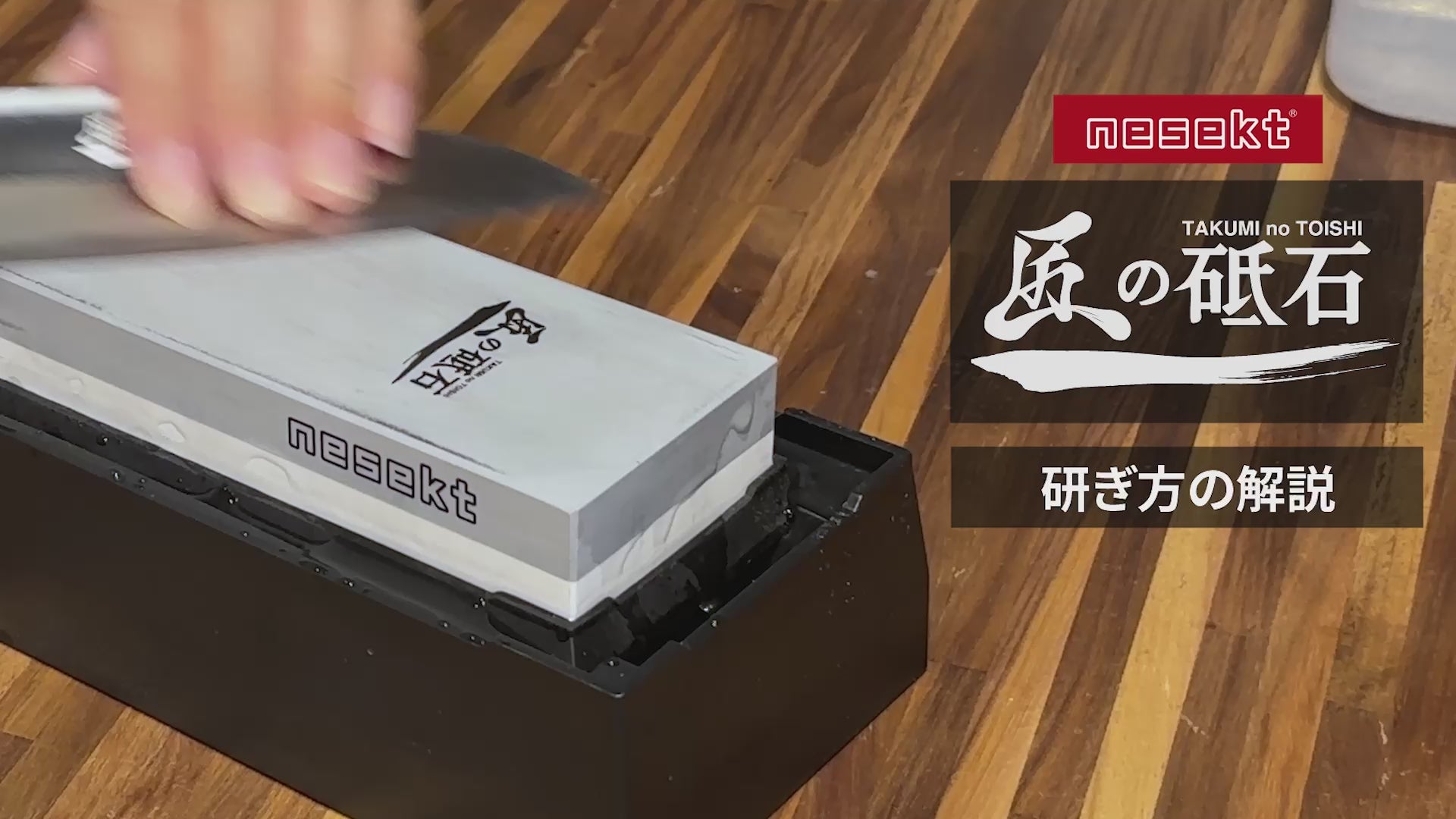 匠の砥石 S-Select Line 砥石 高品質コランダム砥石 刃こぼれ修復