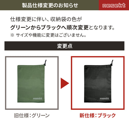 吸盤フック付属収納袋の仕様変更（グリーンからブラックへ順次変更）のお知らせ
