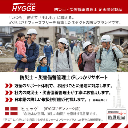 [ネセクト]【防災グッズ大賞2026 大賞受賞】ヒュッゲ フレックスウォーターバッグ 10L 給水バッグ 洗える 背負える 折りたたみ トリプルジップ 自立式 給水コック付 食品衛生法適合 [日本国内企画品 1年保証]