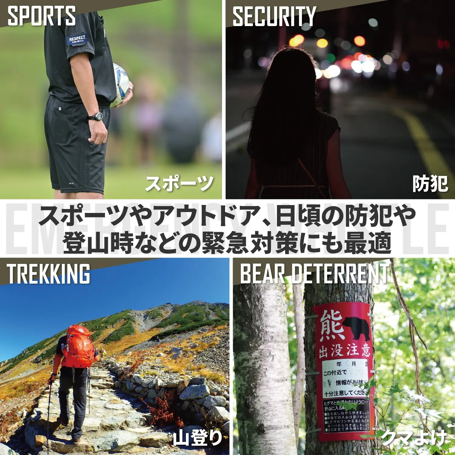 [ネセクト]【防災グッズ大賞2026 優秀賞】エマージェンシーホイッスル 防災ホイッスル 緊急用 大音量110dB 2600Hz アルミA6063 カラビナ・ストラップ・ネームプレート付 [日本国内企画品 1年保証] - 商品説明画像9